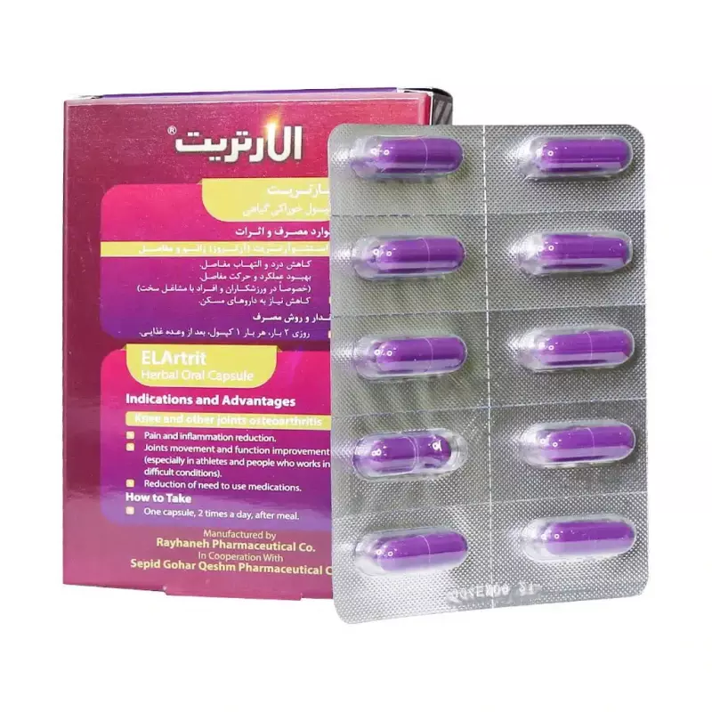 کپسول گیاهی الارتریت ریحانه بهبود آرتوروز 30 عددی