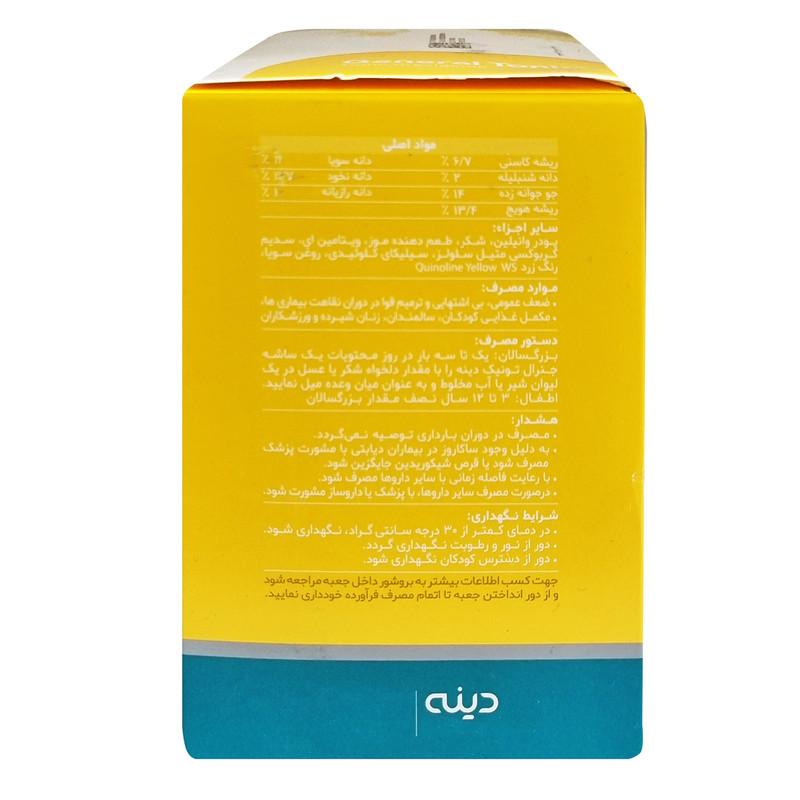 پودر جنرال تونیک دینه طعم موزی ساشه 20 عددی