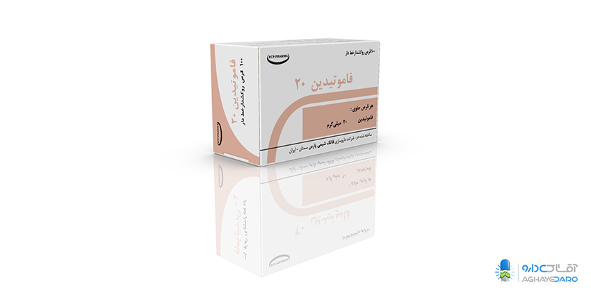 نکات کلیدی در مصرف قرص فاموتیدین