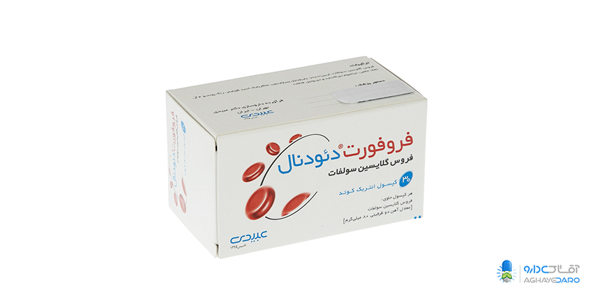 چه کسانی نباید از قرص فروفورت استفاده کنند؟