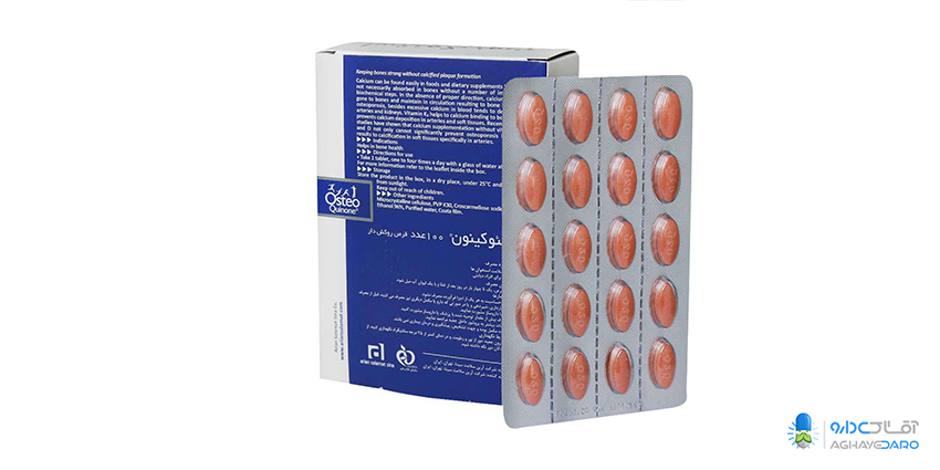 طریقه مصرف قرص Osteo Quinone
