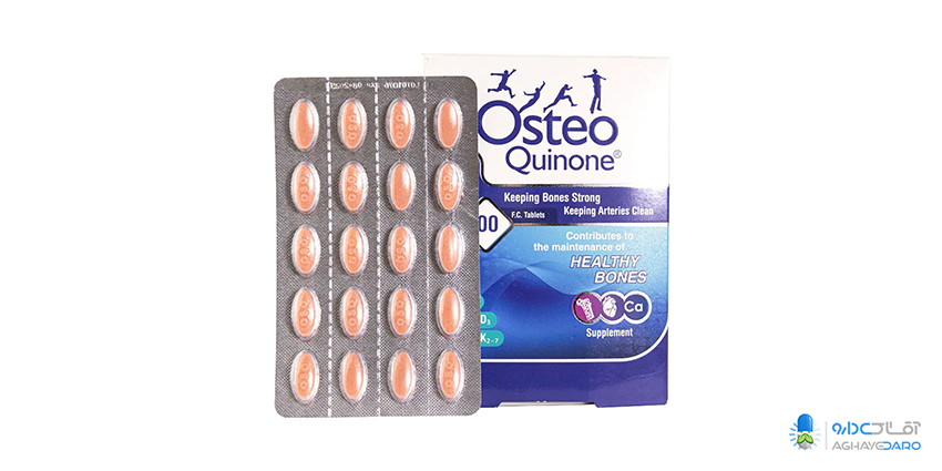عوارض احتمالی قرص Osteo Quinone