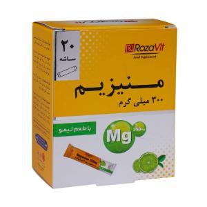ساشه منیزیم 300 میلی گرم رزاویت 20 عددی