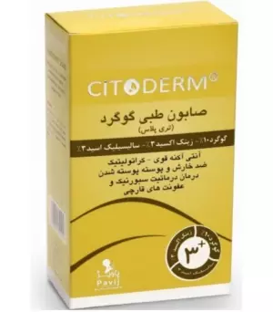 کرم کنترل کننده چربی و جوش درماتیپیک 30 میلی لیتر