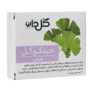 قرص جینک اکتیو گلدن لایف 30 عددی