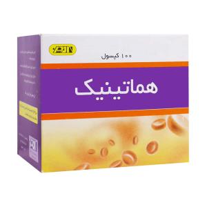 کپسول هماتینیک امین 100 عددی