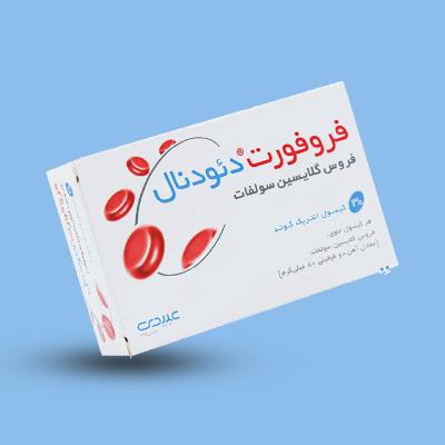 فروفورت دئودنال چیست و چه کاربردی دارد؟ + مهم‌ترین عوارض و نحوه مصرف