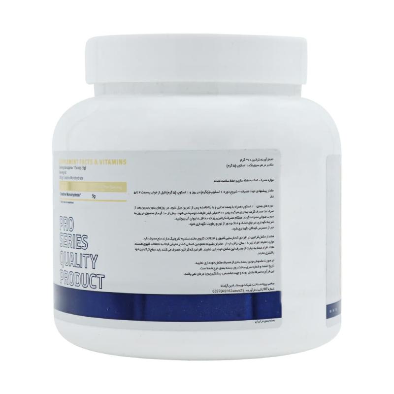 پودر کراتین NP نوتریشن پلاس 300 گرمی