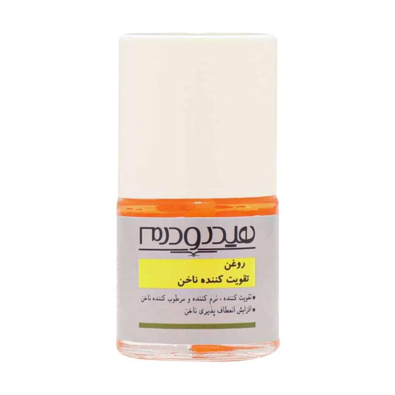 روغن تقویت کننده ناخن هیدرودرم 8 میلی لیتر