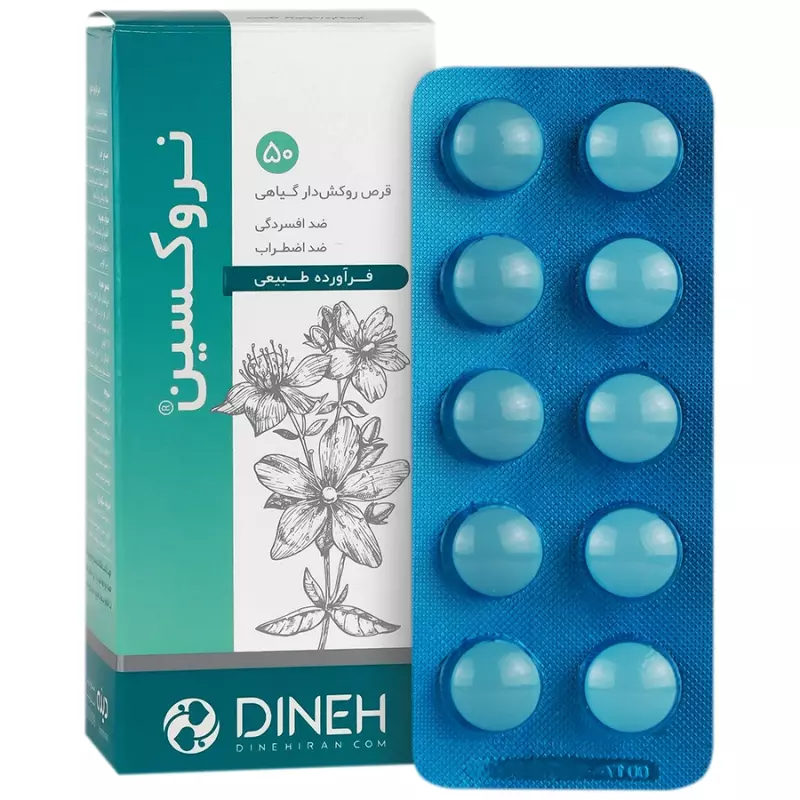 قرص نروکسین دینه 50 عددی