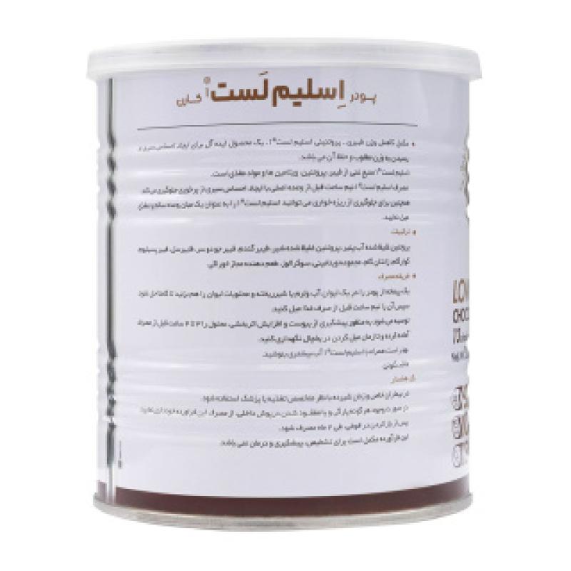 پودر اسلیم لست 1 کارن طعم شکلاتی 300 گرمی
