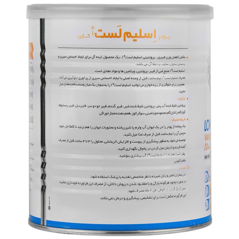 پودر اسلیم لست 1 کارن طعم موز 300 گرمی