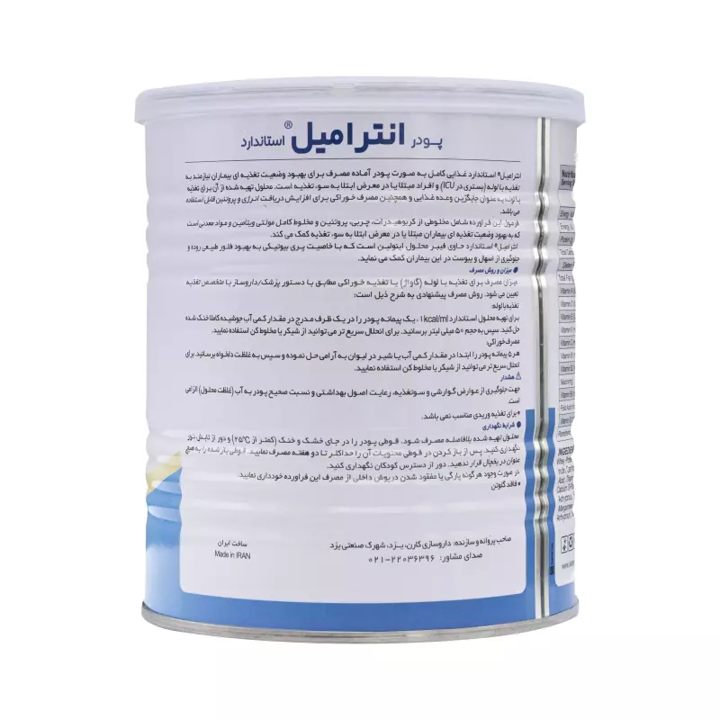 پودر انترامیل استاندارد طعم موزی کارن 400 گرمی