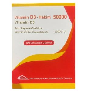 سافت ژل ویتامین D3 50000 میلی گرم حکیم 100 عددی