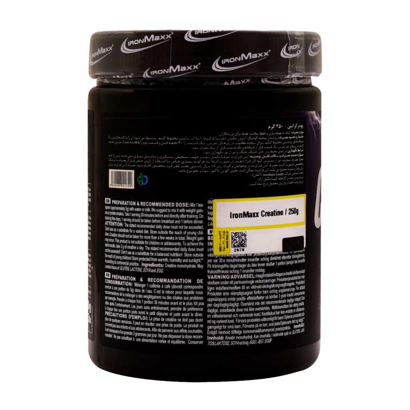پودر کراتین آیرون مکس 250 گرمی