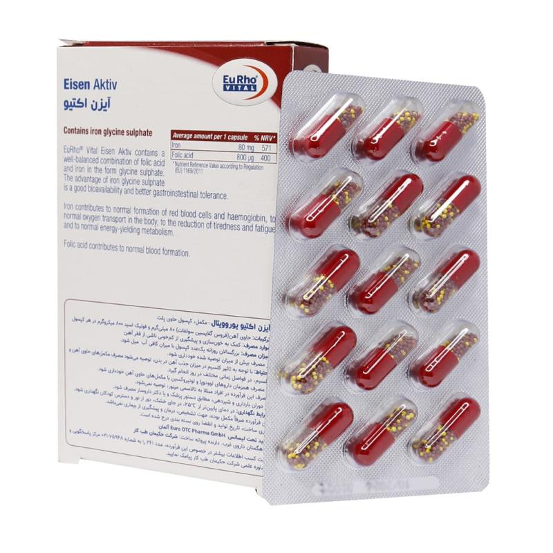 کپسول آیزن اکتیو یوروویتال 30 عددی