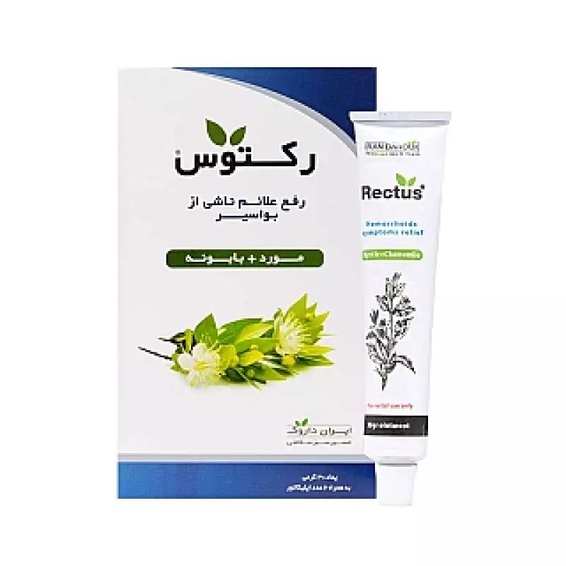پماد درمان هموروئید رکتوس ایران داروک 30 گرمی