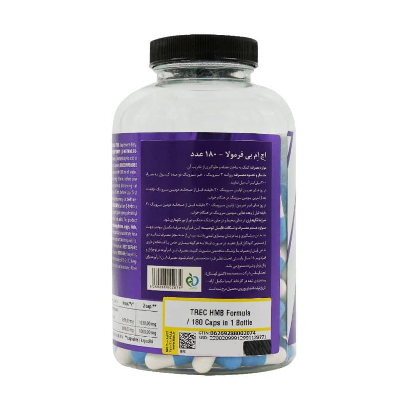 کپسول اچ ام بی فرمولا ترک نوتریشن 180 عددی