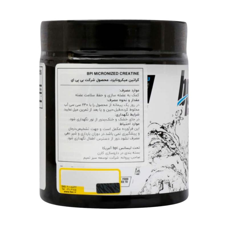 کراتین میکرونایز بي پي آي اسپورت پودر 300 گرمی