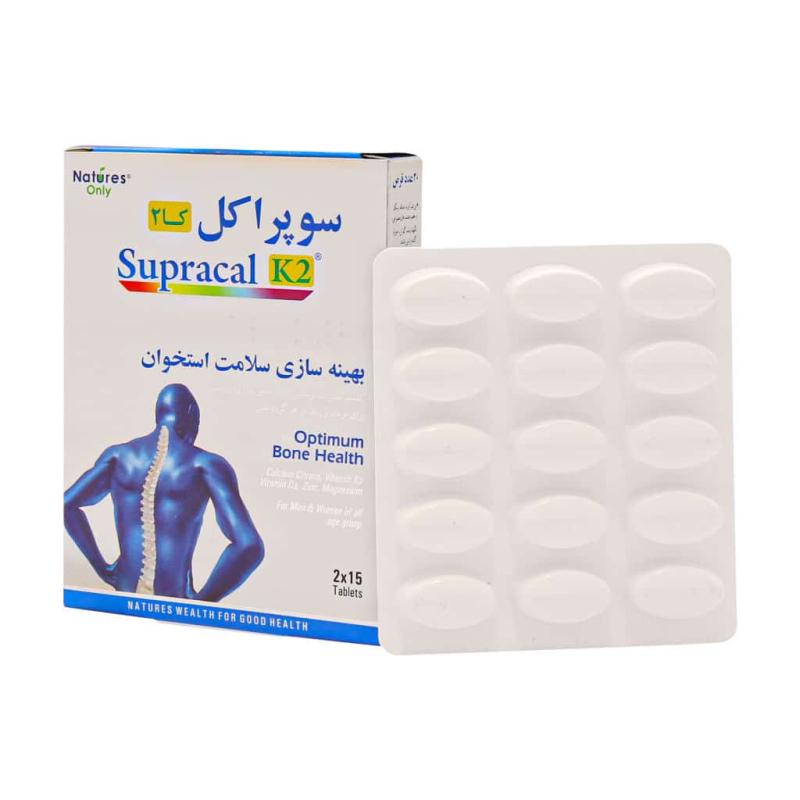 قرص سوپراکل کا2 نیچرز اونلی بهینه سازی سلامت استخوان 30 عددی
