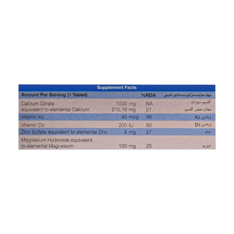 قرص سوپراکل کا2 نیچرز اونلی بهینه سازی سلامت استخوان 30 عددی