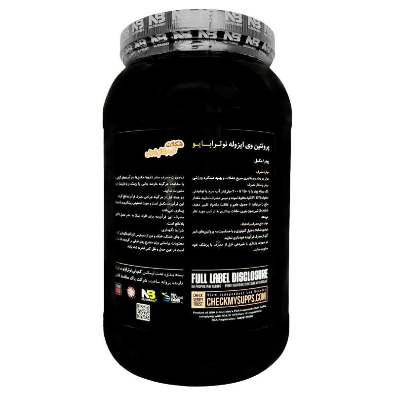 پودر پروتئین وی ایزوله نوترابایو طعم شکلات کره بادام زمینی 907 گرمی