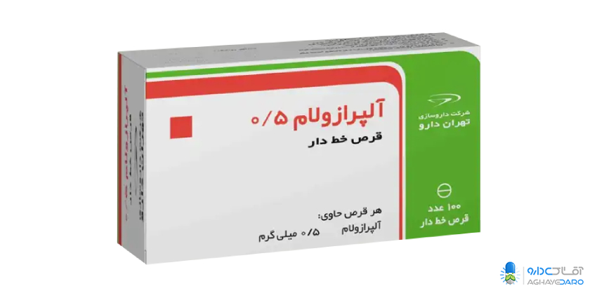 داروی آلپرازولام برای بیخوابی و حملات پانیک