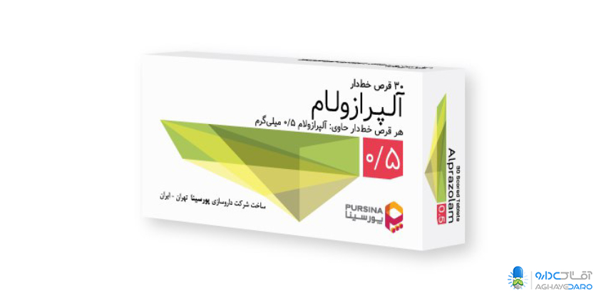داروهای مشابه و جایگزین قرص آلپرازولام