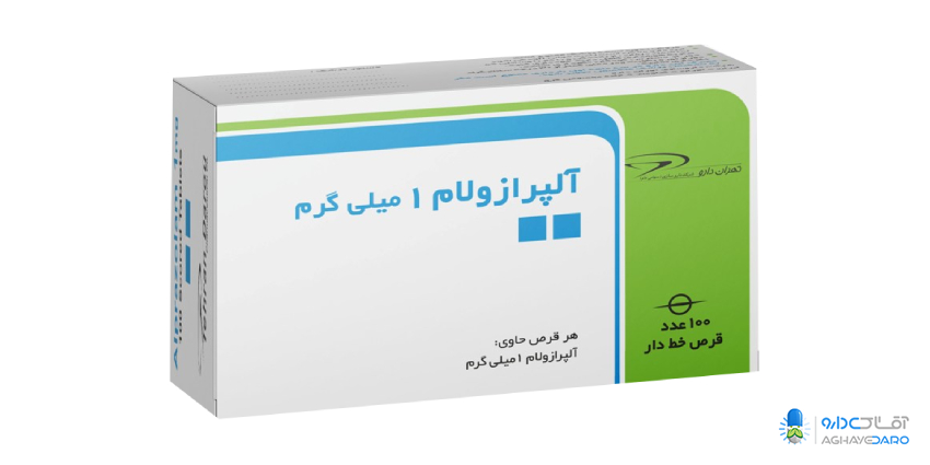 بررسی تفاوتهای قرص آلپرازولام ایرانی و خارجی