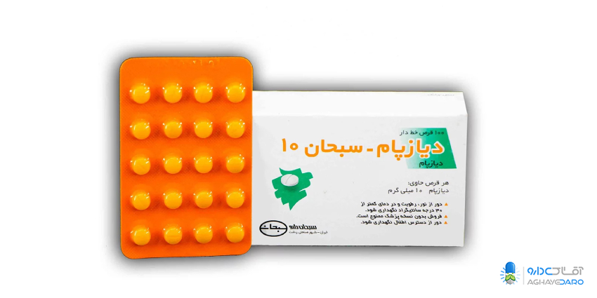 مصرف دیازپام در بارداری و شیردهی بلامانع است؟