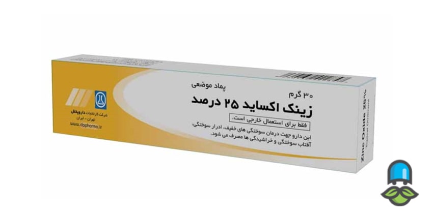 فواید کرم زینک اکساید فراتر از درمان لک