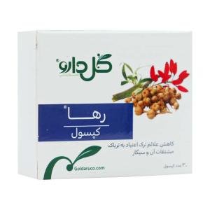 کپسول رها گل دارو 30 عددی