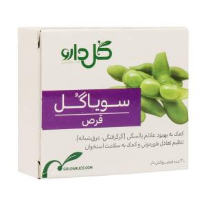 کپسول ژلاتینی ایون اویل تهران دارو 30 عددی