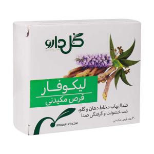اکی پل