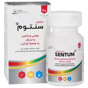 قرص مولتی ویتامین و مینرال سنتوم به همراه لوتئین 60 عددی