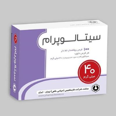 قرص سیتالوپرام؛ بهترین درمان برای افسردگی و اضطراب