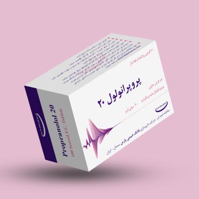 همه چیز درباره قرص پروپرانولول و‌ نحوه مصرف آن