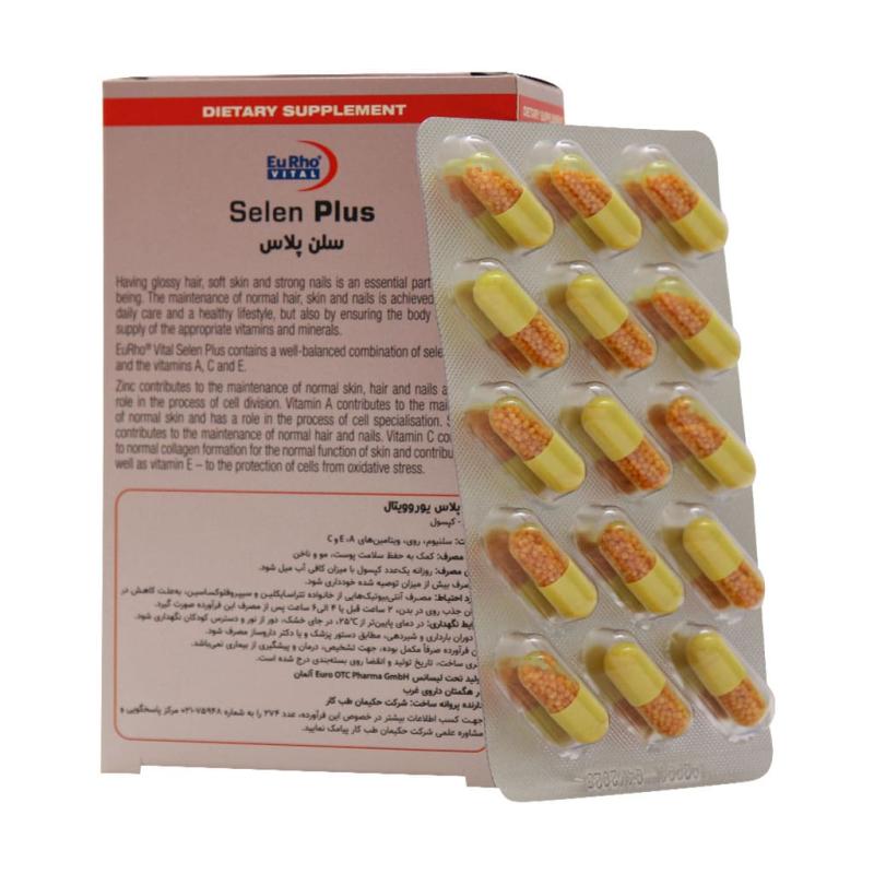 کپسول سلن پلاس یوروویتال60 عددی