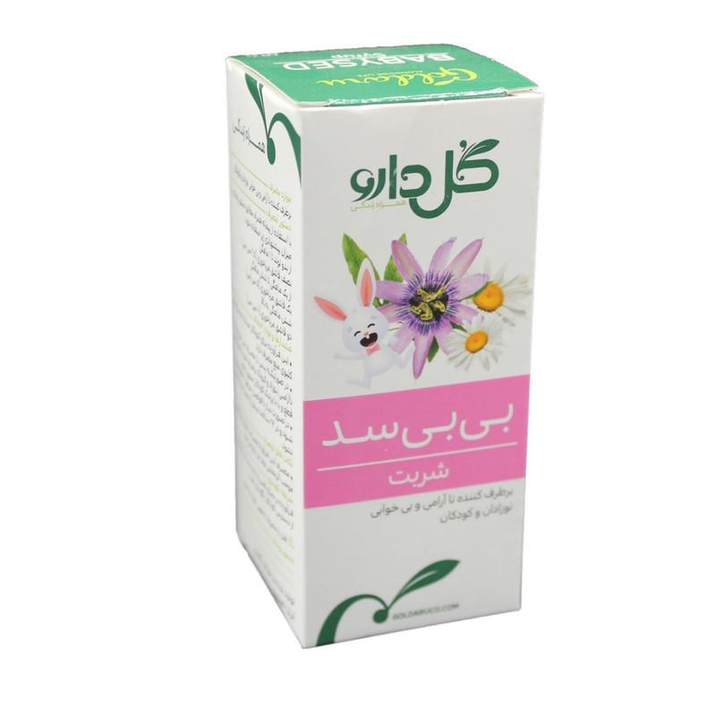 شربت بی بی سد گل دارو 60 میلی لیتری