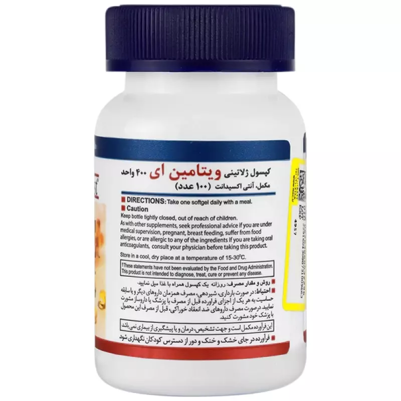 کپسول ژلاتینی ویتامین E 400 واحد هلث برست 100 عددی