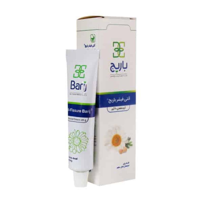 کرم موضعی آنتی ‎فیشر باریج اسانس 20 گرمی