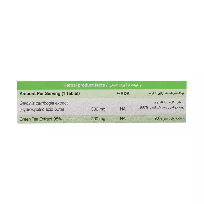 قرص گارسی مکس نیچرز اونلی 30 عددی