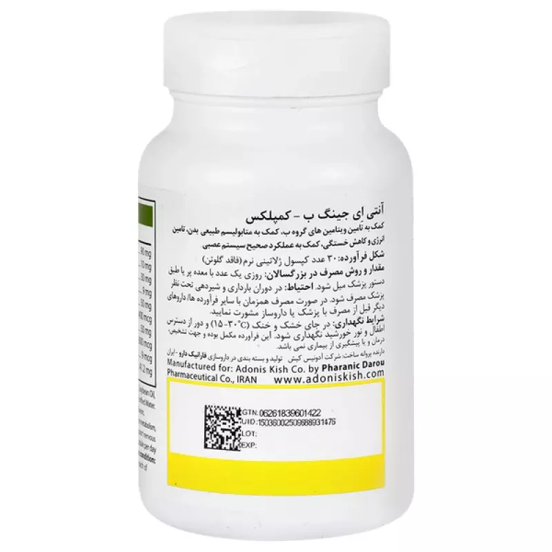سافت ژل ب کمپلکس آنتی ایجینگ 30 عددی