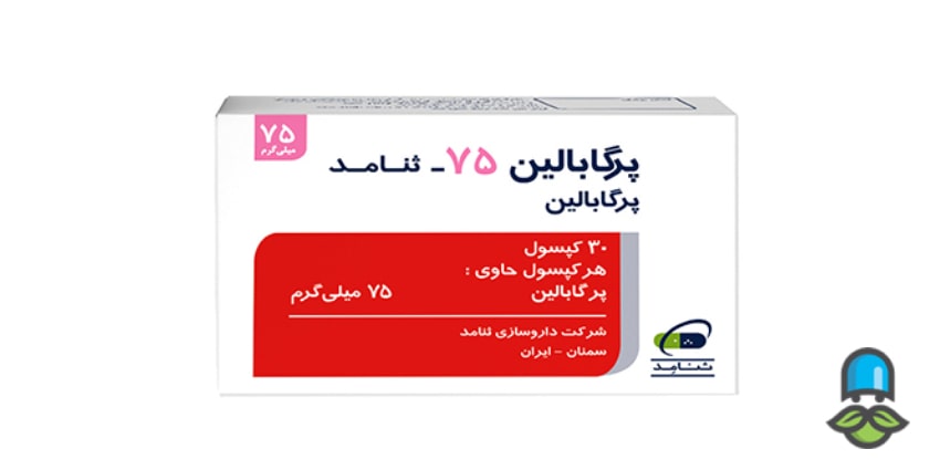 تفاوت پرگابالین و گاباپنتین