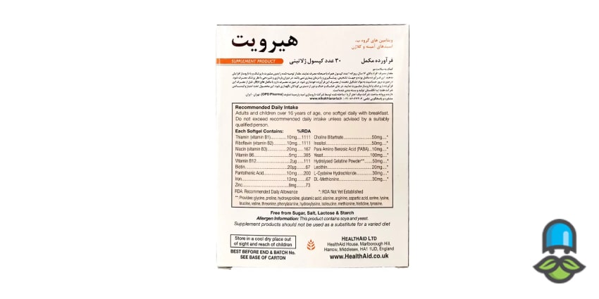 چه کسانی باید در مصرف هیرویت احتیاط کنند؟
