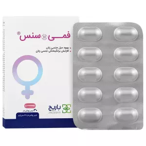 کپسول تقویت جنسی بانوان  آرژین مکس فورته سیمپلی یو مخصوص  45 عدد