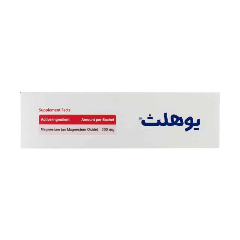 ساشه منیزیم دایرکت یوهلث فارمد سلامت سینا 20 عددی