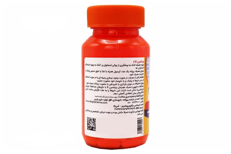 کپسول ویتامین کا2 مگنوم ویتامینز 30 عددی