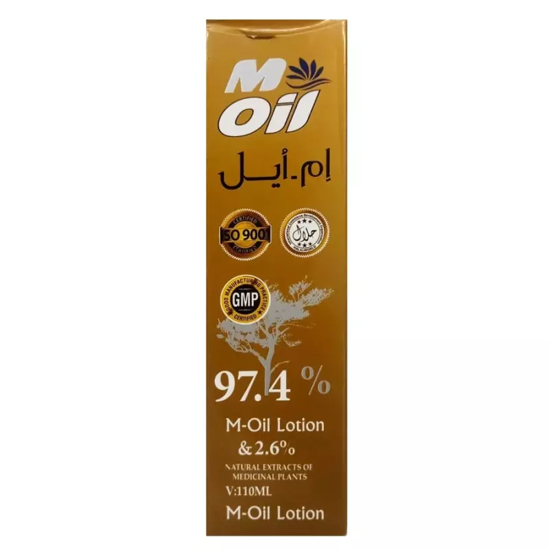 لوسيون گیاهی ضد درد ام اويل 110 ميلی لیتر