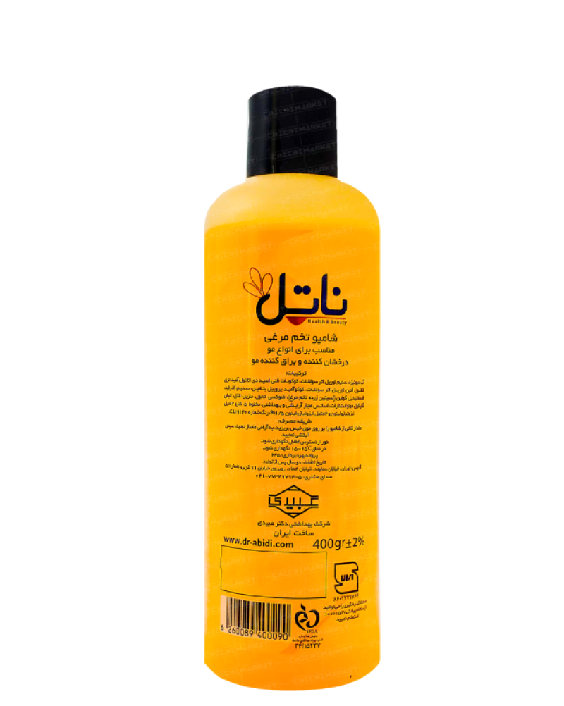 شامپو تخم مرغی ناتل 400 میلی لیتر